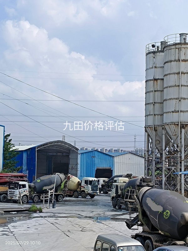 厂房评估 ▏对邵阳地区某混凝土搅拌站的厂房、办公楼等市场现值进行评估