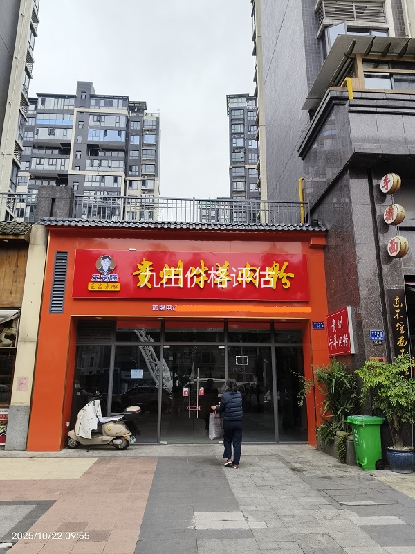 租金评估 ▏对怀化地区某临街门店与400多㎡场地市场租金价值进行评估